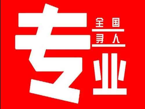 和布克赛尔侦探调查如何找到可靠的调查公司